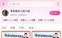 韦东奕卖书26000册,合理变现?
