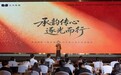 “不要把人生用来证明,要把人生用来点亮”——叁月聚粮2026年度演讲