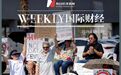 市政厅爆发冲突!美中期选举遭遇“反数据中心”浪潮:民众抗议四起,三座城市同日暂停建设,特朗普在重要摇摆州辩护竟遭无视