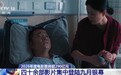 视频丨四十余部影片集中登陆!“电影+”激活文旅消费活力