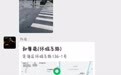 送餐途中“捎”上安全,定海外卖骑手成了基层防台“新哨兵”