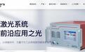 中一签需缴款9.34万元,A股本年度“最贵”新股登场!两只新股同日上市,量子硬科技VS军工芯片,打新该怎么选?