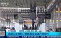 从AI服务器PCB到五轴机床,国产工业母机订单已排到明年二季度