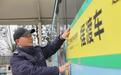 武汉公交六公司15台摆渡车助力青山迎春跑