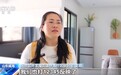 视频丨从“一周跑几趟”到“配合协助” 为基层减负这里有了新办法