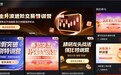 投资不是碰运气——在九方智投AI股票机,开启认知进化之路