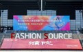聚焦珠宝穿搭美学,臻珍集亮相SS27深圳原创时装周