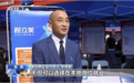 再度现身 CCTV-1、CCTV-13《朝闻天下》,视立美凭什么成为行业之光?