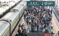 春节假期返程高峰来了,武汉铁路警方全力守护旅客安全