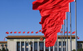 韩庆祥等:中国式现代化的文明更新和现代转型