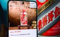 i茅台飞天连续五日“秒空”!白酒板块普涨,贵州茅台股价涨超3%