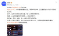【#全新OriginOS7正式发布# 】#vivoX500系列搭载全