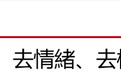 台湾社会出现理性谈论统一的新动向