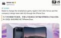 特努斯:iPhone Duo是贯彻乔布斯“融合技术和人文”的绝佳体现