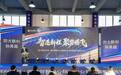 智造新程 聚势腾飞!临空创智中心开放暨签约仪式圆满落幕