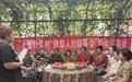 “奶茶会”里移风易俗