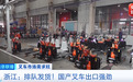 订单排到第四季度,国产叉车全球爆单