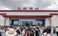 祁连藏乡:载歌载舞迎高铁