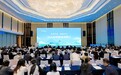 “美丽中国·健康同行”2026环境健康成都行活动在蓉举行