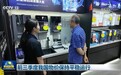 前三季度我国物价保持平稳运行