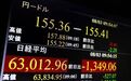 美国高调救日本,欧洲却哑巴吃黄连…