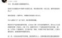 不卷价格卷价值,鸿蒙智行首款X系SUV智界RX将于8月开启小订