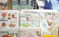 她把余姚的风物故事,装进小小明信片