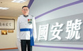 香港警务处副处长(国家安全)简启恩于本月荣休
