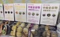 山东:推进全链条节粮减损