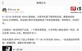 李杰:全局165Hz超高刷需要屏幕硬件支持,目前行业里只有一加16可以