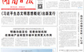 衡阳独臂老人替去世的儿子还清欠款,获评全国“诚信之星”