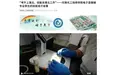 “101名技校毕业生入职北大”的误解与新解