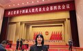 省人大代表冯云芬:链上赋能+保险兜底,激活乡村土特产发展活力