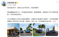 【#启境GX7定档于9月23日发布# 】9月17日,启境汽车CEO刘