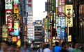1万种食品要涨价!日本物价,涨疯了