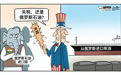 盟友批特朗普破坏共识,印媒指华盛顿“虚伪”“双标”,美国买俄油令世界哗然