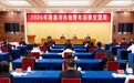 “港澳與內地青年法律交流周”北京及新疆兩地舉行