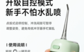 测评官实测:2026年四款高适配冲牙器盘点,百元好物搞定全场景口腔护理