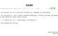 税务局工作人员上班时脚跷在桌上玩手游,官方通报