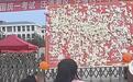延边多所高中校门高考前再现粘“打糕”,有高校校名板密密麻麻“全覆盖”