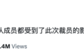 全AI圈疯抢的田渊栋官宣创业,黄仁勋也投了