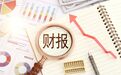 上市首年营收扣非双增、现金流回正增162%,誉帆科技稳步进入业绩放量轨道