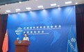 7月全球经贸摩擦指数仍处高位!中国贸促会:冲突点聚焦于电子、运输设备、化工等行业