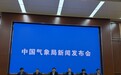 浙江、广东等多地出现10级以上雷暴大风 国家气象中心回应每经:大范围强对流天气过程与过去5年同期平均相比略偏多