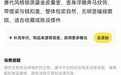 闲鱼惊现博物馆镇馆之宝,回应称AI误识别图片