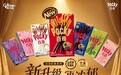 格力高标准百奇系列产品升级,以高标准推进全球化与健康化进程