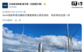 日本可重复使用火箭 RV-X 实验机体首次试飞成功