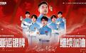 中国队拿下第20届亚运会《和平精英》项目银牌