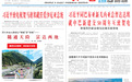 跨境协作,“数”清东北虎豹家底(美丽中国行·探访东北虎豹国家公园)