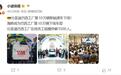 比亚迪巴西工厂第10万辆新能源车正式下线 在岗员工破5500人